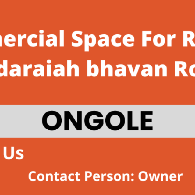 Commercial Space For Rent at Sundaraiah bhavan Road, Ongole.